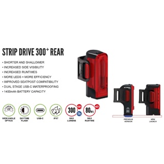 腳踏車尾燈 腳踏車燈 自行車後燈 自行車尾燈 LEZYNE STRIP DRIVE 300+ REAR USB-C充電