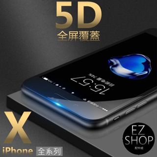 5D頂級 保護貼 iphone iphone 15 pro max plus 15promax 15plus 15 玻璃