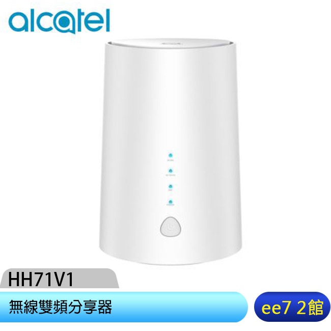 Alcatel HH71V1 (4G-LTE/Wi-Fi) 無線雙頻分享器/路由器AC1200/2CA [ee7-2]
