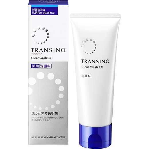 本直送 現貨 正品 新版 第一三共 TRANSINO  洗面乳 潔面乳