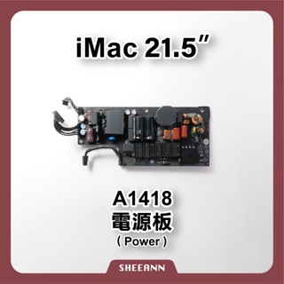 A1418 iMac 21.5吋 電源板 電源頭 電源模組 電源供應器 power APA007 ADP-185BFT