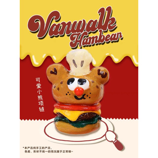 🍒《VANWALK》🍒 台灣官方 小熊漢堡系列《可愛漢堡黏土手工項鍊》