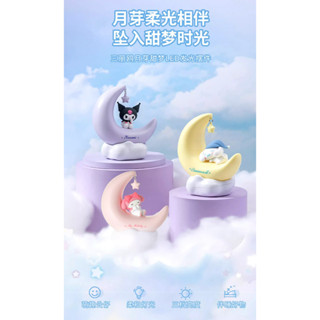 2023 爆款 正版授權 三麗鷗 月牙小夜燈 禮物 解壓 小夜燈 三麗鷗月牙燈 3D 床頭燈 生日禮物 三麗鷗床頭燈