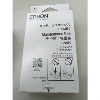 EPSON T2950 T295 原廠廢墨收集盒 WF-100 WF100