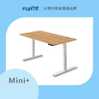 【FUNTE】Mini+ 雙柱電動升降桌 四方桌板 八色可選｜品牌旗艦店