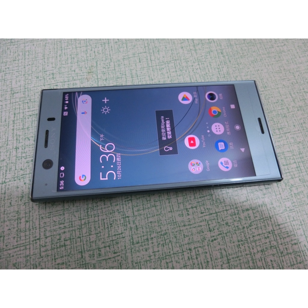 台灣版 Sony Xperia XZ1 Compact G8441 功能正常