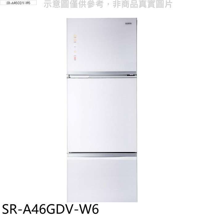 聲寶【SR-A46GDV-W6】455公升三門變頻琉璃白 冰箱(全聯禮券800元)(含標準安裝)