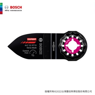 BOSCH 博世 超耐久鎢鋼V型木工磨片 AVZ 32 RT10