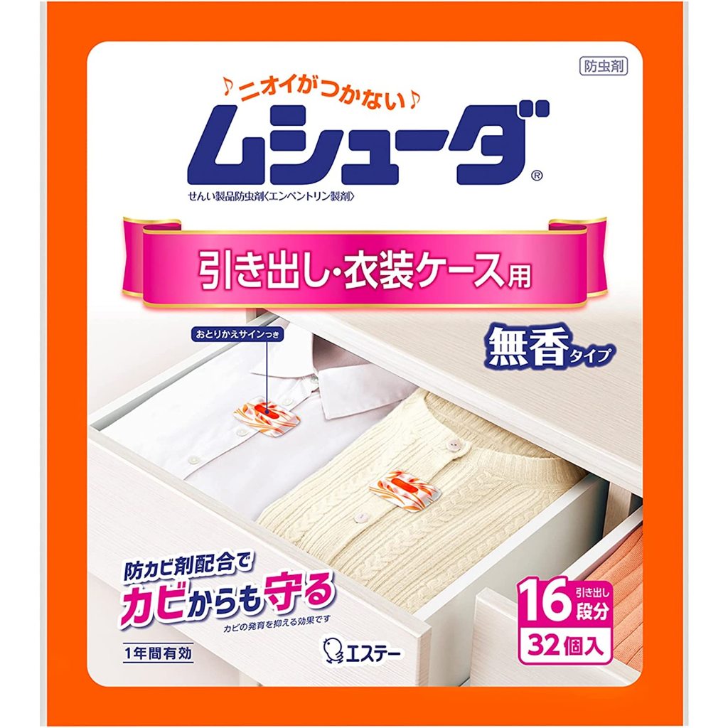 日本製 ST雞仔牌 衣物防蟲劑