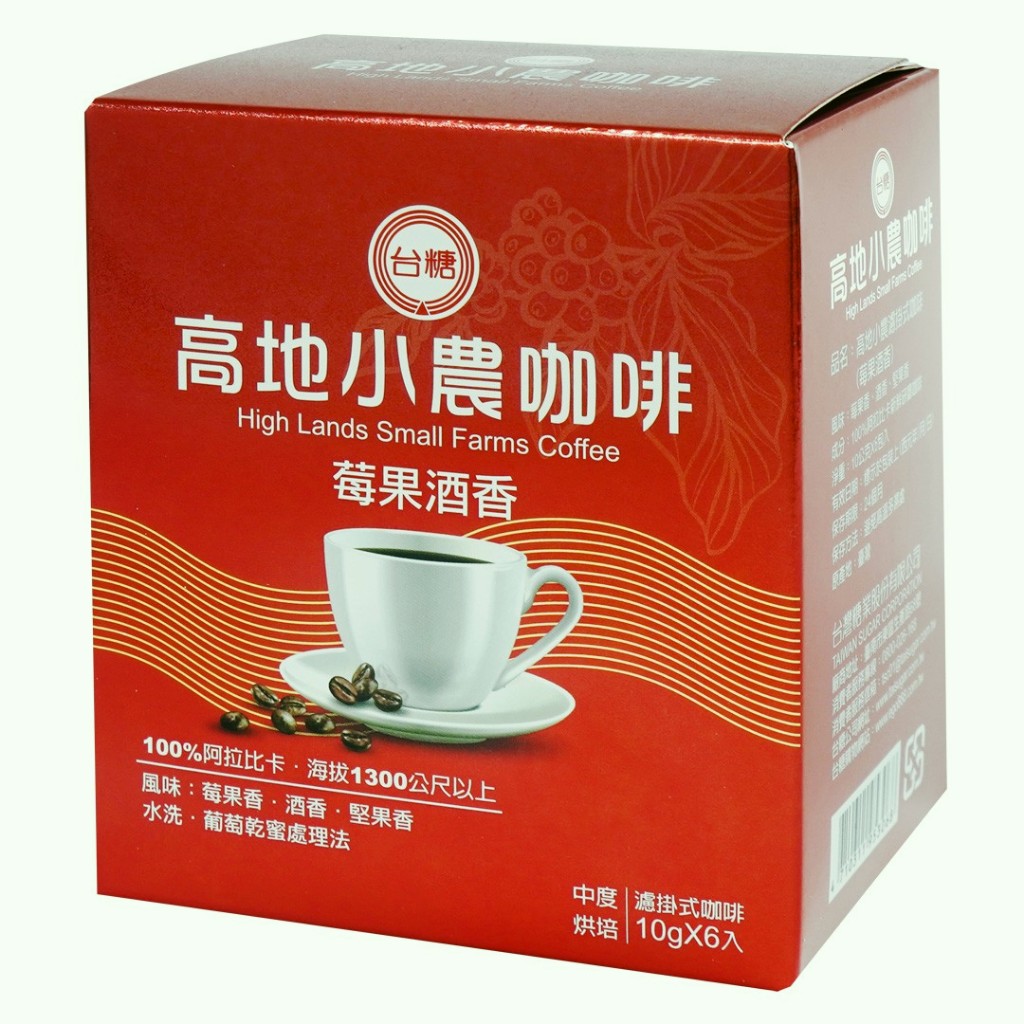 台糖高地小農濾掛式咖啡 (莓果酒香 )(10g*6入/盒)(987906)