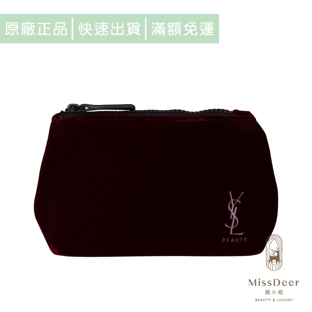 YSL 訂製酒紅化妝包 (鹿小姐美妝)包包 小包 旅行包