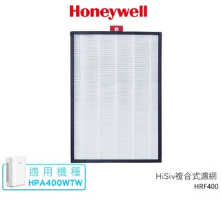 Honeywell HiSiv複合式濾網 HRF400 適用 HPA400WTW / HPA-400WTW 空氣清淨機