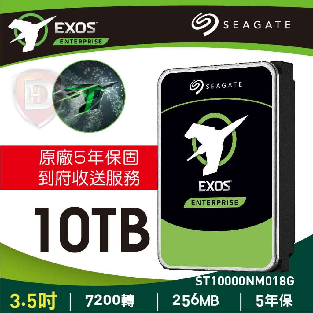 【hd數位3c】Seagate 10TB【EXOS企業碟】(ST10000NM018G)【下標前請先詢問 客訂出貨】