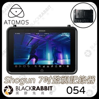 【ATOMOS Shogun 7吋HDR監視器記錄器】ATOMSHG002 6K 監視器 監視設備 記錄器 黑膠兔商行