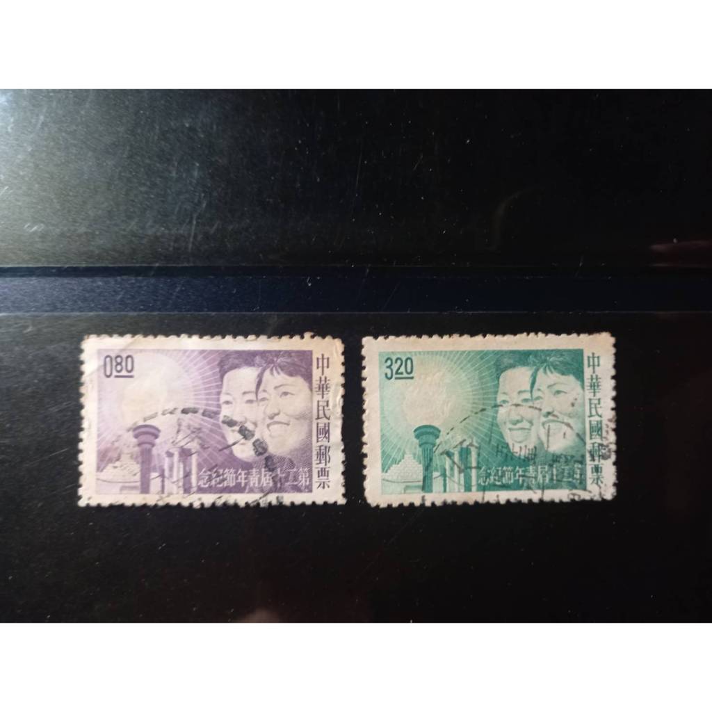 台灣郵票信銷票 舊票(蓋過章戳的/已使用過)  民國50-59年代的郵票