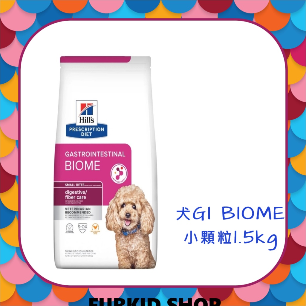 🐶Furkid_shop希爾思Hills 犬GI Biome-4磅(604692) 健康腸菌叢