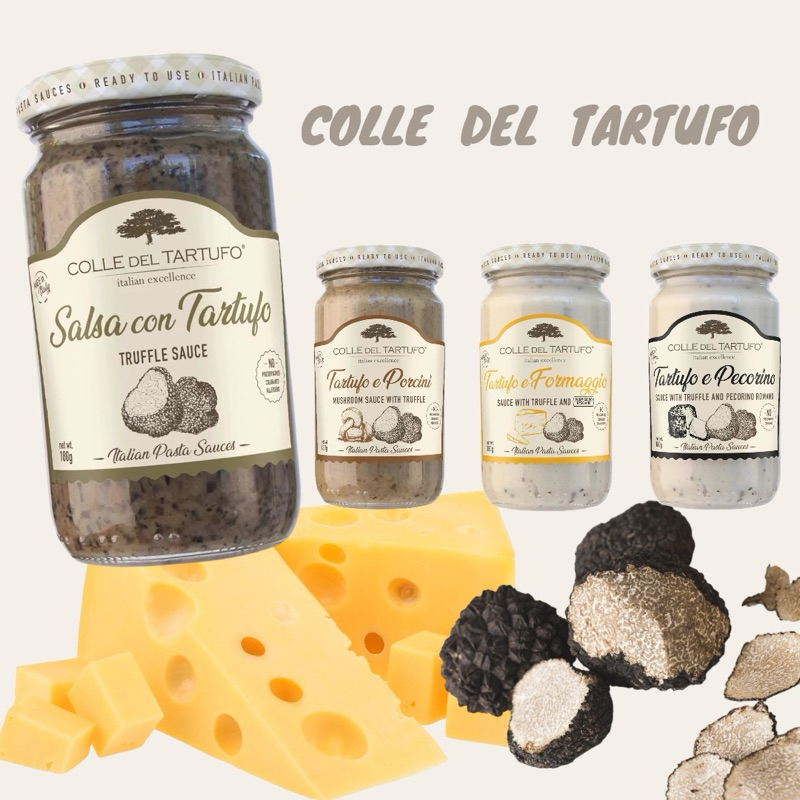 台灣現貨🇹🇼 COLLE DEL TARTUFO 黑松露醬 黑松露奶酪起司醬 麵包義大利麵濃湯 調味醬 沾醬義大利