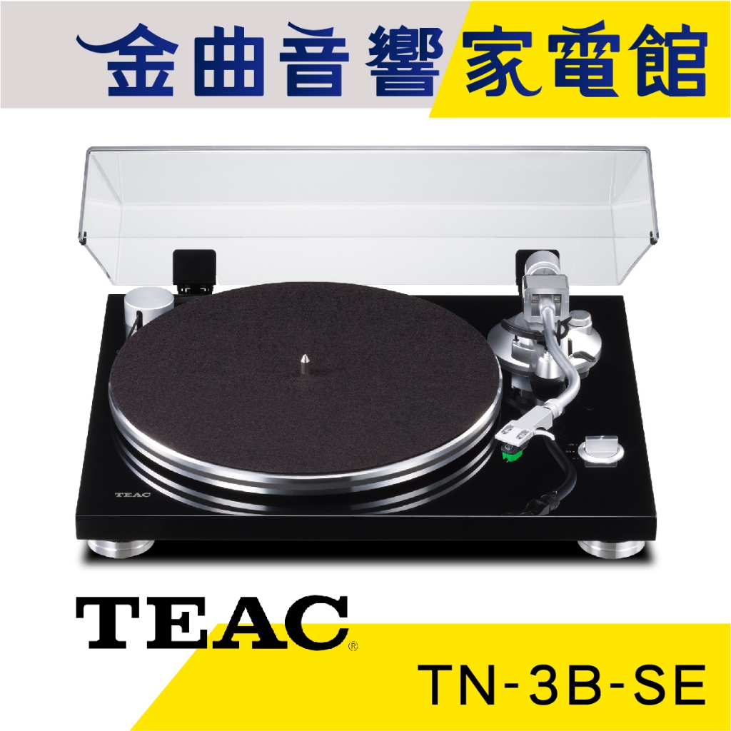 TEAC TN-3B-SE 黑色 模擬唱盤 內置擴大器 皮帶傳動 黑膠唱盤 | 金曲音響