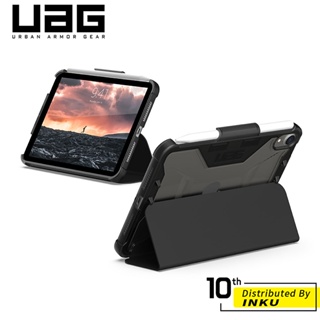 UAG iPad mini 6 (2021) 耐衝擊全透保護殻 美國軍規 防摔殼 平板殼 保護套 黑 保護殼