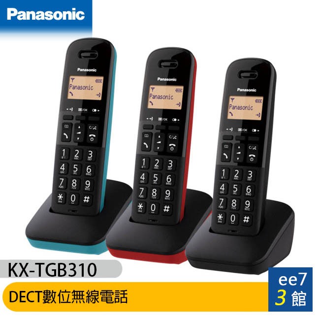 Panasonic 國際牌  KX-TGB310TW / KX-TGB310 DECT數位無線電話 [ee7-3]