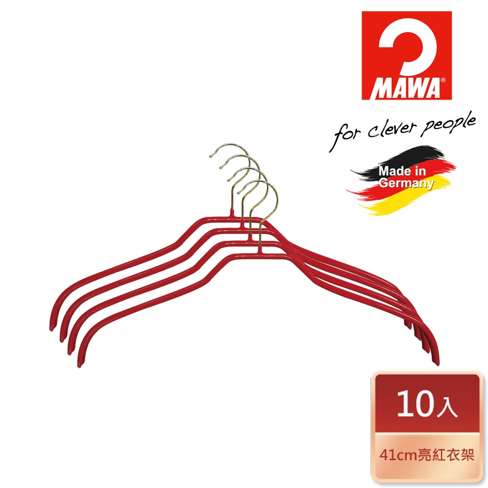 【德國MAWA】德國原裝進口無痕止滑衣架41cm 20入/紅 防滑衣架 止滑衣架 天然環保