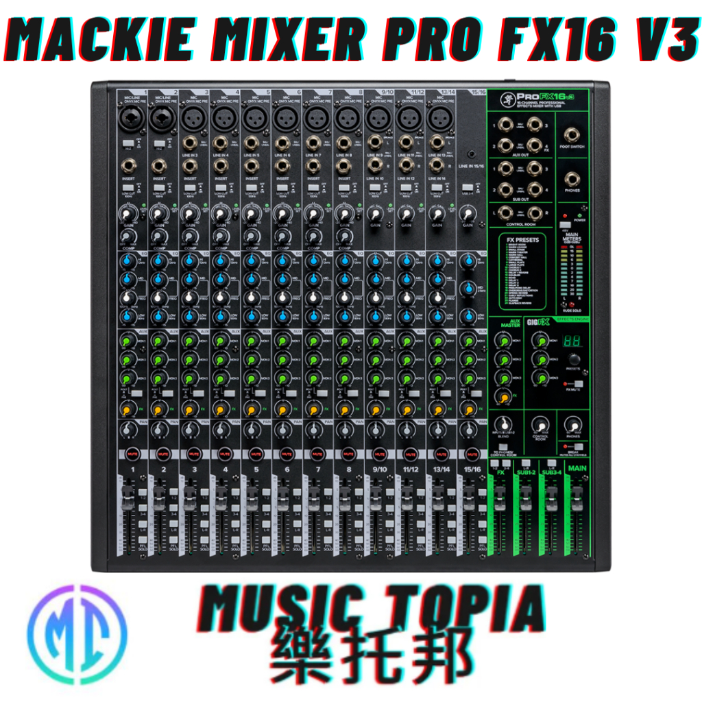 【 Mackie Pro FX16 v3 】 全新原廠公司貨 現貨免運 ProFX16v3 16軌 混音器 效果器