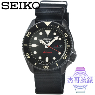 【杰哥腕錶】SEIKO 精工次世代5號機械帆布帶腕錶-黑水鬼 # SBSA101 日本版