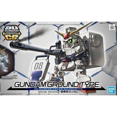 全新 現貨 SDCS 07 11 SD BB 陸戰型 鋼彈 Ground Type RX-79 [G] BB戰士