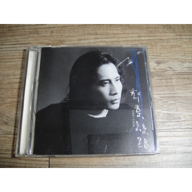 齊秦 絲路 CHYI CHIN CD,2310