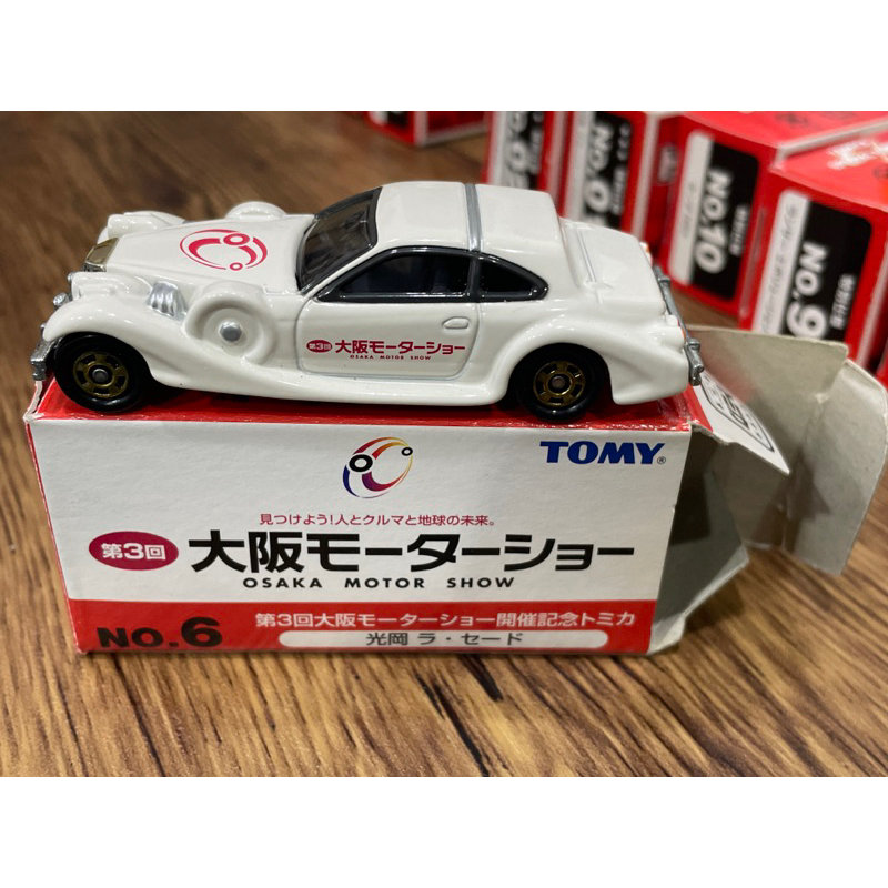tomica seyde的價格推薦- 2026年9月| 比價比個夠BigGo