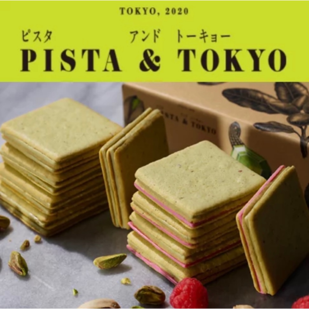 【現貨在台】🇯🇵 日本PISTA&TOKYO 開心果夾心餅乾 覆盆莓 禮盒