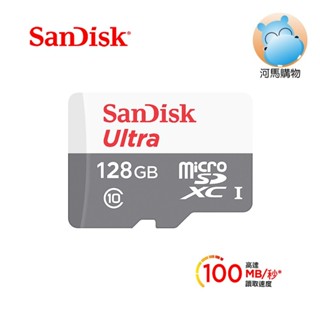 SanDisk 128G MicroSD記憶卡 C10 TF 適用 小米攝影機 SDSQUNS-128G-GN3MN