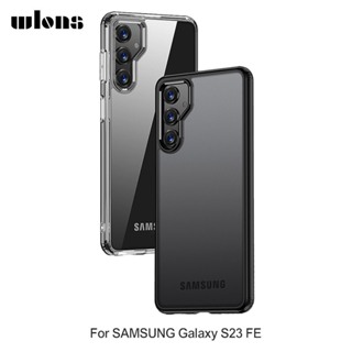 現貨 WLONS Samsung Galaxy S23 FE 雙料保護套 四角氣囊 防摔 保護殼 手機殼