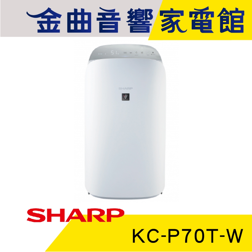 SHARP 夏普 KC-P70T-W 自動除菌 遠端控制 消除異味 AIoT 智慧空氣清淨機 | 金曲音響