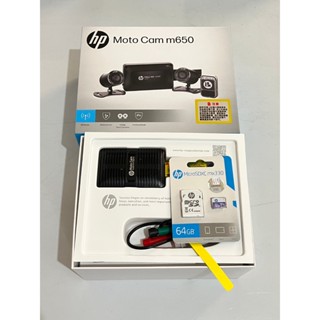 HP惠普 M650 贈64GB記憶卡 五大創新功能 即發即錄 雙電源設計 數位機車行車記錄器 黑曼巴 DRG 迪爵