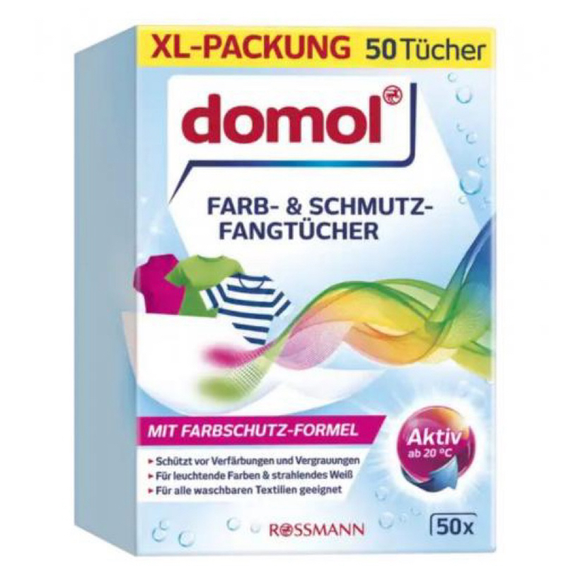 德國 domol 洗衣機 防染 色紙 拋棄式 魔布 (24入) (50入) 防染紙