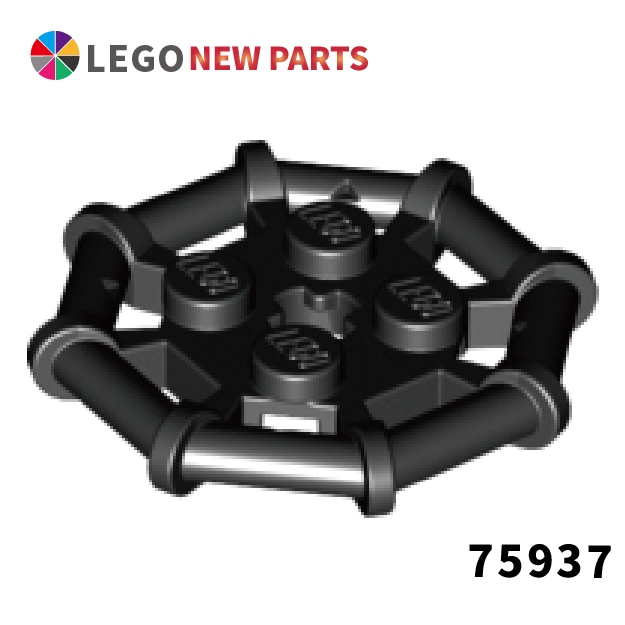 【COOLPON】正版樂高 LEGO 75937 2x2 薄版 八邊 帶把 八腳架 6018805 黑色
