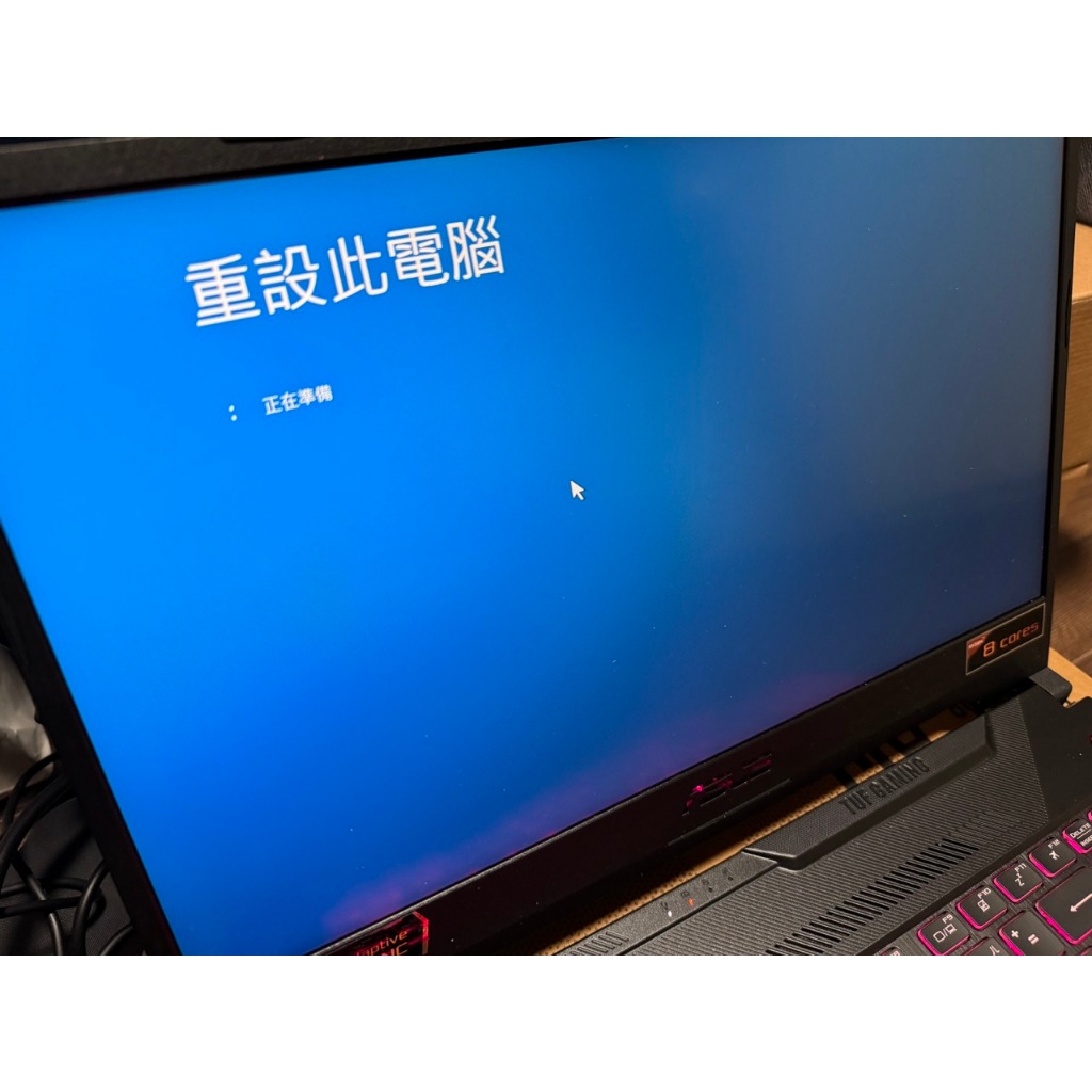 華碩 筆電 ASUS FA506IC-0032A4800H 二手 保固內