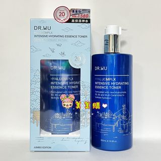 【美美購】 電子發票 DR.WU 玻尿酸保濕精華化妝水 500ml 盒裝 重量瓶 重量版 清爽型