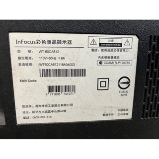 InFocus鴻海60型液晶電視WT-60CA612 電源板 邏輯板 （拆機良品）