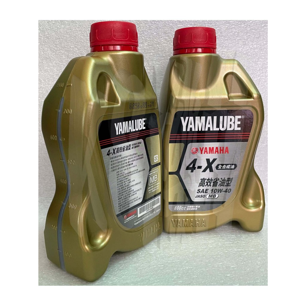 山葉 原廠 YAMALUBE 4X 800cc、全合成 機油 0.8L 勁戰、RAY、CUXI、LIMI、BWS R