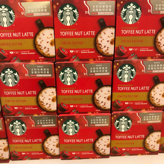 臺灣現貨 2024聖誕新品 星巴克（Starbucks）太妃核果風味拿鐵咖啡膠囊（節日限定版）