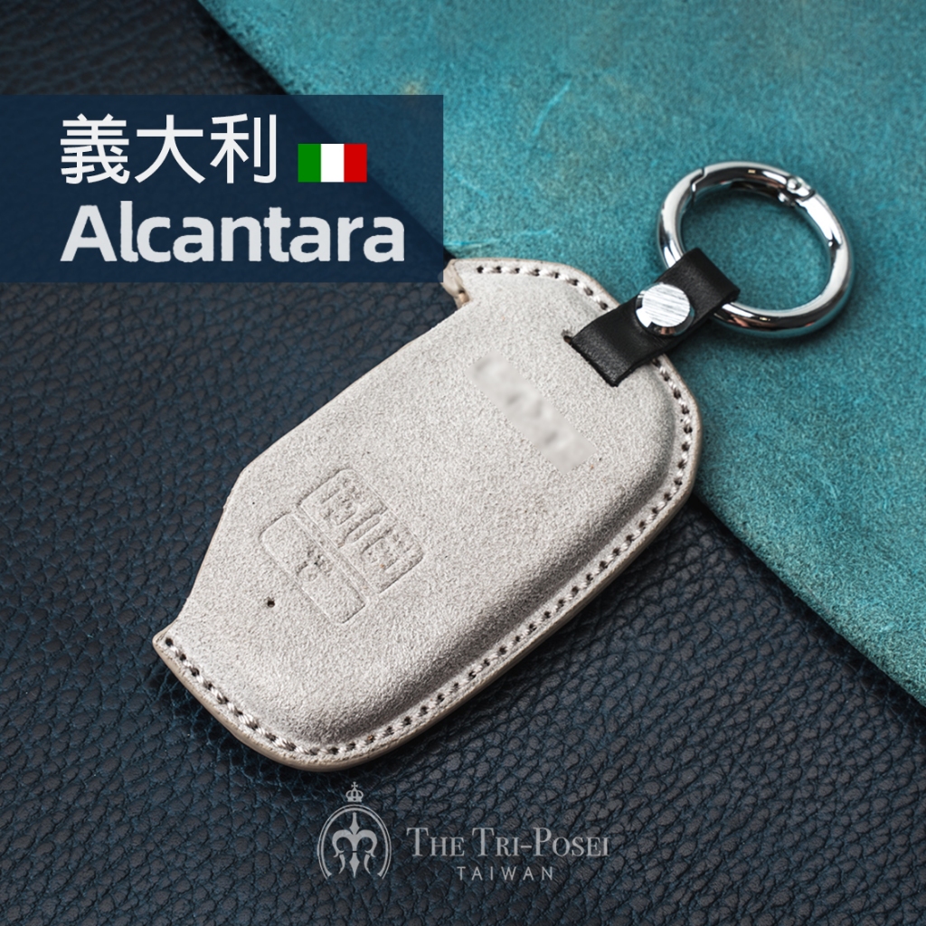 【現貨版】起亞 KIA Picanto Sportage　EV6 Stonic stinger 鑰匙套 鑰匙包 鑰匙圈