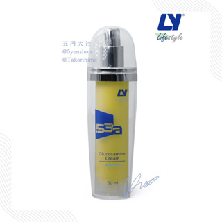 LY53a薑黃葡萄糖胺乳霜 (添加MSM)