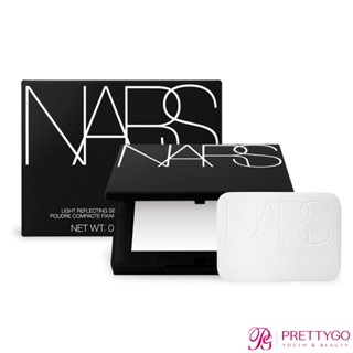 【優惠現貨小白餅】NARS 裸光蜜粉餅(0.35oz/10g)#5894 CRYSTAL-國際航空版【美麗購】