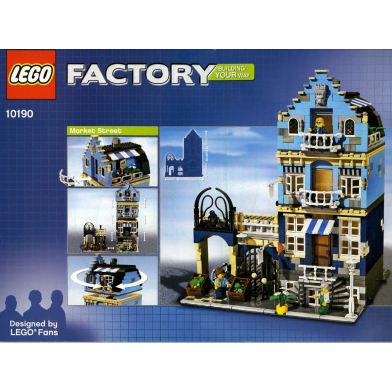 LEGO Factory 10190 市場大街 Market Street 絕版樂高 (全新)