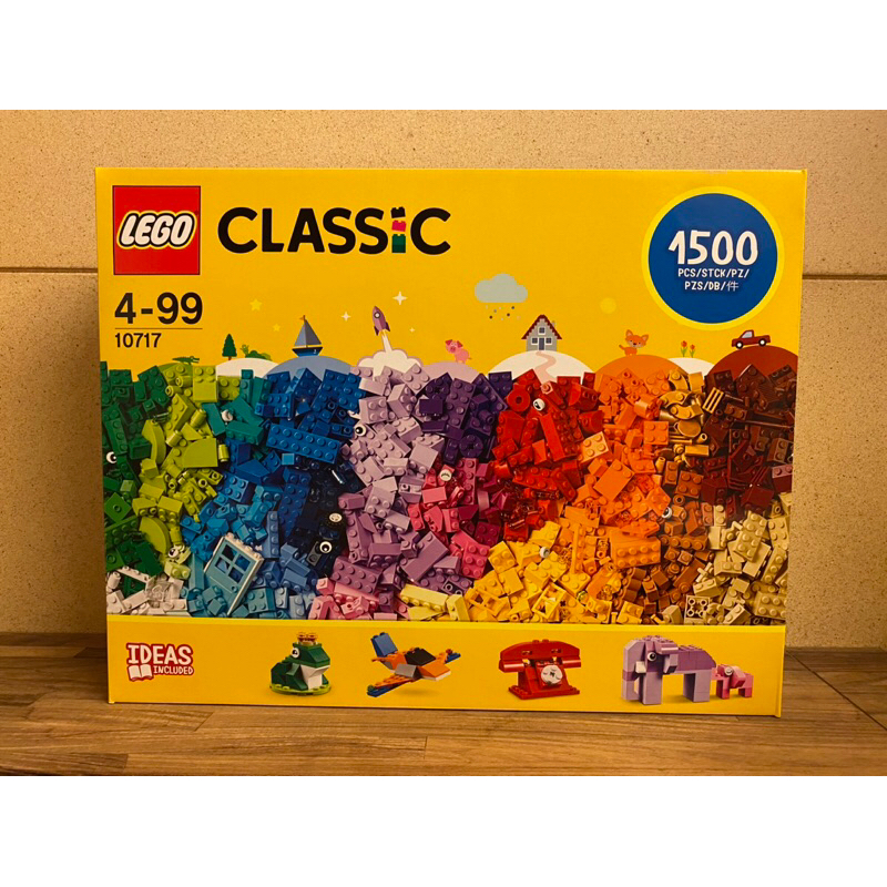  LEGO 10717 Classic 1500片 創意盒