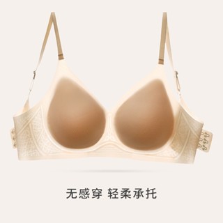 發票+臺灣現貨天天寄【粉紅菲菲】10D超薄無痕內衣冰絲透氣固定杯軟支撐內衣舒適無鋼圈超薄胸罩 D2001 59-0302