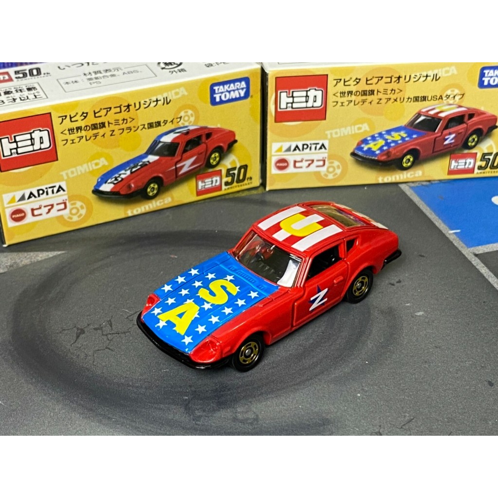 TOMICA-B08-已拆封--APITA限定 世界國旗Z432 美國