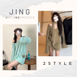 一般款4色現貨秒出♥️【JinG】可斜肩*V領仿貂絨軟糯毛衣♥️寬鬆針織上衣 毛茸茸長袖上衣 毛海針織衫 中長版上衣